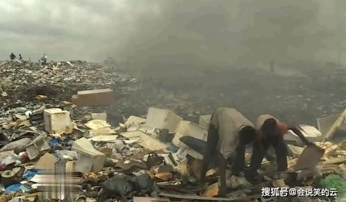欧洲把加纳当成电子垃圾场,环境被严重污染,很少有人活过25岁